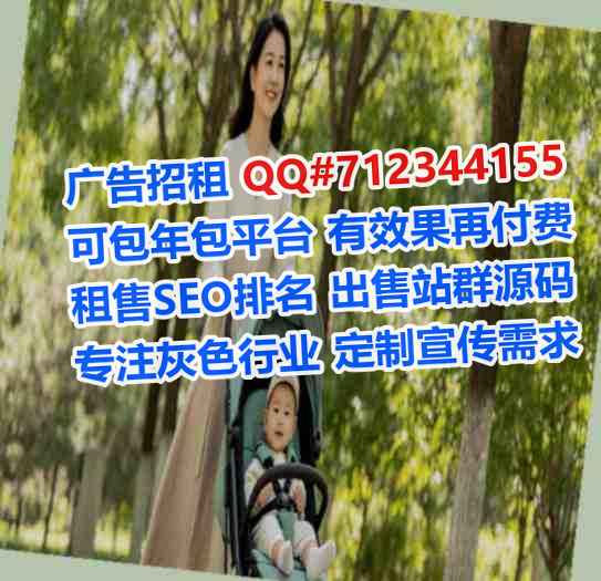 永宁捐卵网络工作室